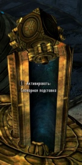 Skyrim отвратительная бездна что выбрать. M 13 dict 02. Skyrim отвратительная бездна что выбрать фото. Skyrim отвратительная бездна что выбрать-M 13 dict 02. картинка Skyrim отвратительная бездна что выбрать. картинка M 13 dict 02