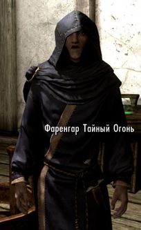 узнать у вульфгара слово силы баг. Farengar. узнать у вульфгара слово силы баг фото. узнать у вульфгара слово силы баг-Farengar. картинка узнать у вульфгара слово силы баг. картинка Farengar. Решение различных технических проблем с игрой. (обновлено 04.01.12)