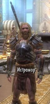 узнать у вульфгара слово силы баг. Isgramor. узнать у вульфгара слово силы баг фото. узнать у вульфгара слово силы баг-Isgramor. картинка узнать у вульфгара слово силы баг. картинка Isgramor. Решение различных технических проблем с игрой. (обновлено 04.01.12)