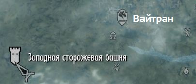 узнать у вульфгара слово силы баг. M 04 locJPG. узнать у вульфгара слово силы баг фото. узнать у вульфгара слово силы баг-M 04 locJPG. картинка узнать у вульфгара слово силы баг. картинка M 04 locJPG. Решение различных технических проблем с игрой. (обновлено 04.01.12)
