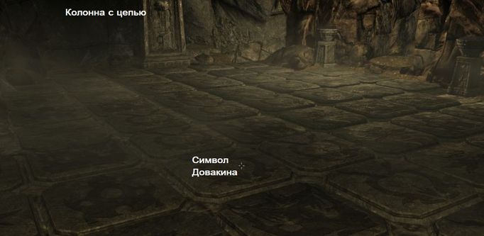 узнать у вульфгара слово силы баг. M 10 floor. узнать у вульфгара слово силы баг фото. узнать у вульфгара слово силы баг-M 10 floor. картинка узнать у вульфгара слово силы баг. картинка M 10 floor. Решение различных технических проблем с игрой. (обновлено 04.01.12)